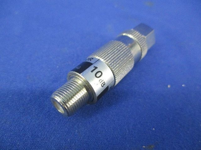 アッテネーター(2個入) ATT10fD