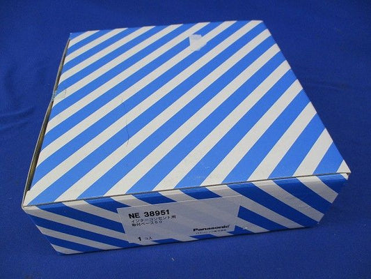 インナーコンセント用取付ベース50 NE38951