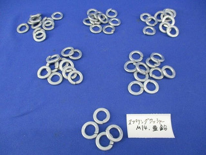 スプリングワッシャー(亜鉛)(54個入) M14