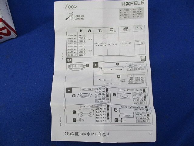 ライトモジュール(電球色) LED2025