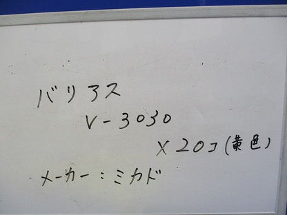 バリアス(20個入)(黄) V-3030