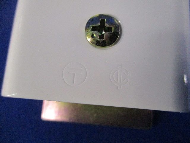 メタルモール付属品 B型セット(混在11個入)(キズ･汚れ有) B型