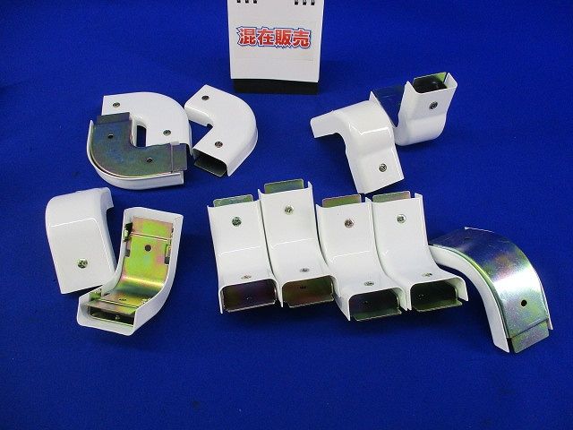 メタルモール付属品 B型セット(混在12個入)(キズ･汚れ有) B型