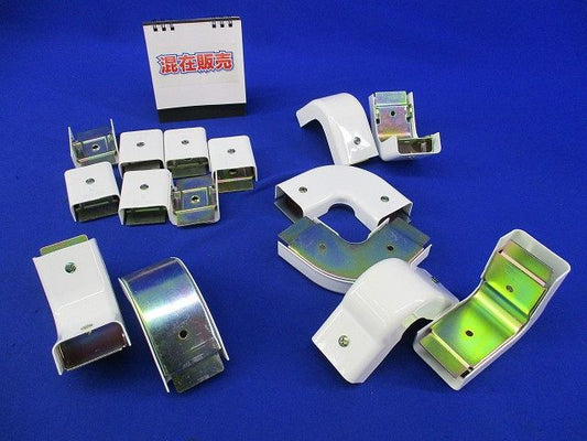 メタルモール付属品 B型セット(混在15個入)(傷・汚れ有) B型