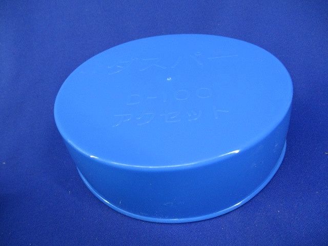 ダスパー(青)(15個入)(キズ・汚れ有)アクセット D-100