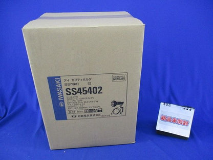 アイ セフティホルダSS作業灯(新品未開梱) SS45402