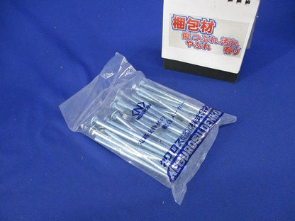 ユニクロ角根M6×95×30(座付ナット付)(25組入) M6
