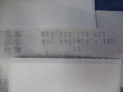 MACマウントボディ14P コネクタ(13個入) 611130114923