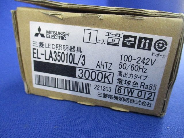 LEDライトバー 電球色(新品未開梱) EL-LA35010L/3
