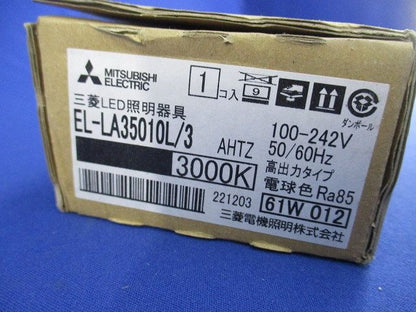 LEDライトバー 電球色(新品未開梱) EL-LA35010L/3