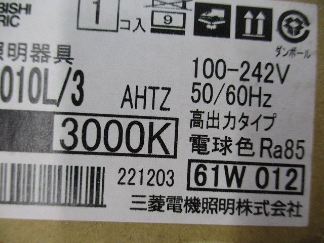 LEDライトバー 電球色(新品未開梱) EL-LA35010L/3