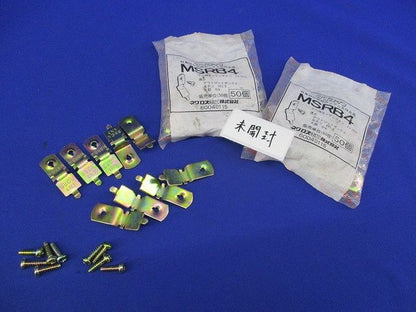ネグロック 軽量間仕切用ボックス支持金具(109個入) MSRB4