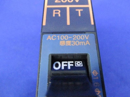 カンタッチ漏電ブレーカBKFE型2P2E20A National BKFE-50