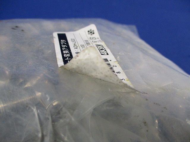 L型ストレート変換アダプタ(100個入)(新品未開封) ADH-LS32