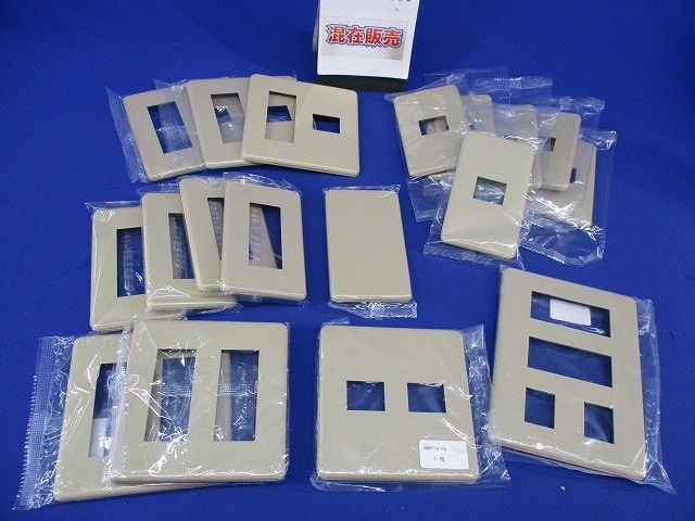 ホームエレガンスプレートセット(混在18個入)(ライトベージュ) HBP-1U-2-L他