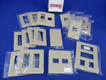 ホームエレガンスプレートセット(混在18個入)(ライトベージュ) HBP-1U-2-L他