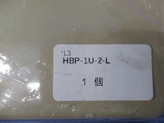 ホームエレガンスプレートセット(混在18個入)(ライトベージュ) HBP-1U-2-L他