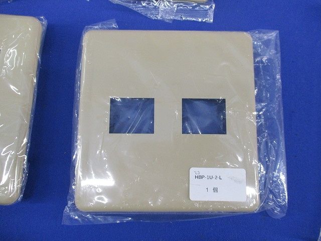 ホームエレガンスプレートセット(混在18個入)(ライトベージュ) HBP-1U-2-L他