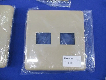 ホームエレガンスプレートセット(混在18個入)(ライトベージュ) HBP-1U-2-L他