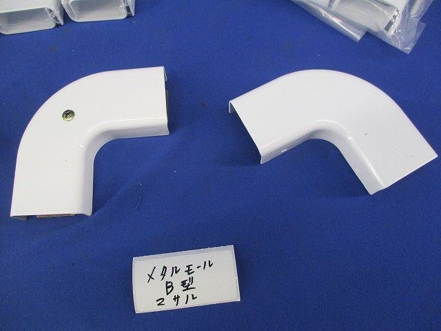 付属品B型セット(混在20個入)(ホワイト)(キズ・汚れ有) B2011他