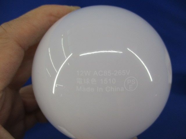 電球 E26 電球色(傷・汚れ有) 12WAC85-265V
