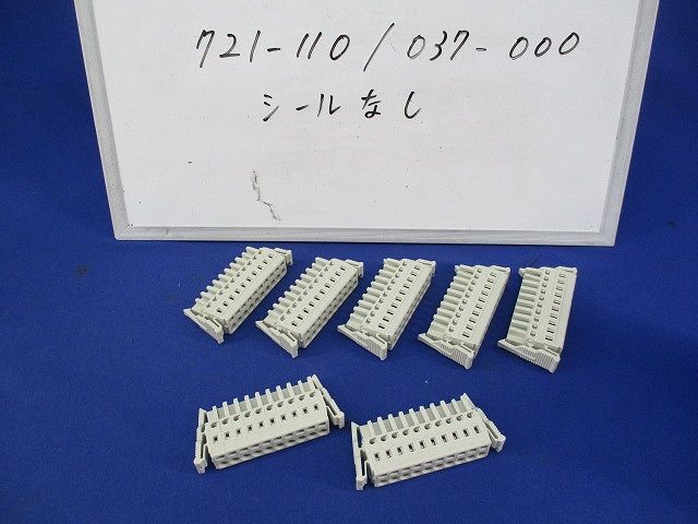 スプリング式コネクタ(7個入)(シール無し) 721-110/037-000