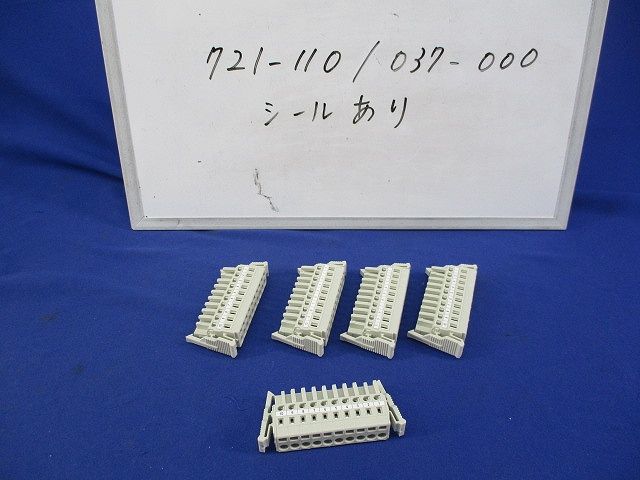 スプリング式コネクタ(5個入)(シール有り) 721-110/037-000