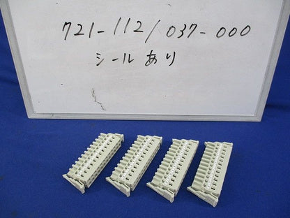 スプリング式コネクタ フィメール(メス側)(4個入)(シール有) 721-112/037-000