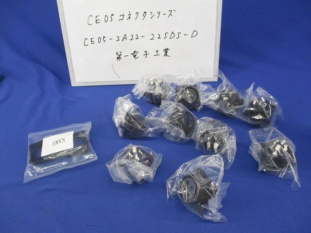丸形防水・半田付結線コネクタ 欧州規格準拠丸型(10個入) CE05-2A22-22SDS-D