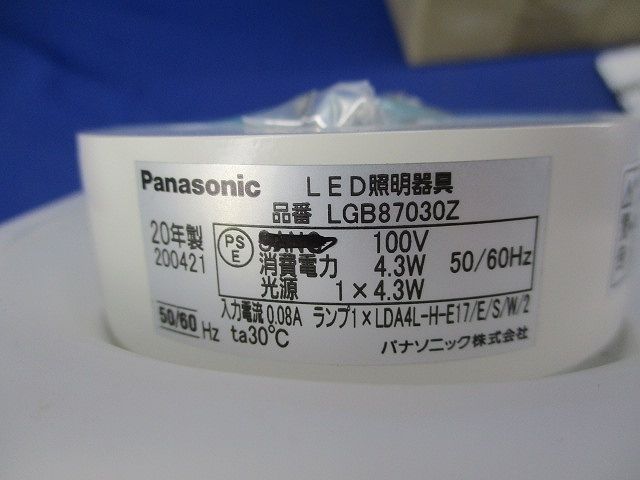 LEDブラケット(電球色)(キズ・汚れ有) LGB87030Z