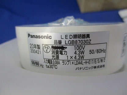 LEDブラケット(電球色)(キズ・汚れ有) LGB87030Z