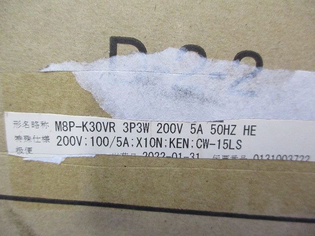 普通電力量計3P3W200V5A50Hz・計器用変流器100/5Aセット M8P-K30VR+CW-15LS