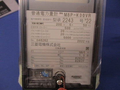 普通電力量計3P3W200V5A50Hz・計器用変流器100/5Aセット M8P-K30VR+CW-15LS