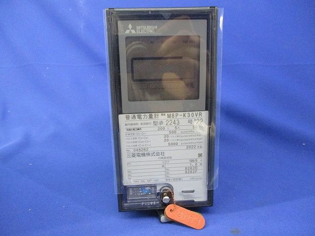 普通電力量計3P3W200V5A50Hz・計器用変流器100/5Aセット M8P-K30VR+CW-15LS