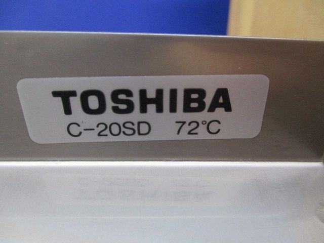 一般換気扇 防火ダンパー付 72℃ ステンレス(傷・汚れ有) C-20SD