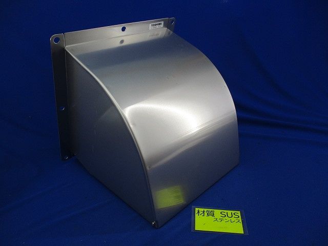 一般換気扇 防火ダンパー付 72℃ ステンレス(傷・汚れ有) C-20SD