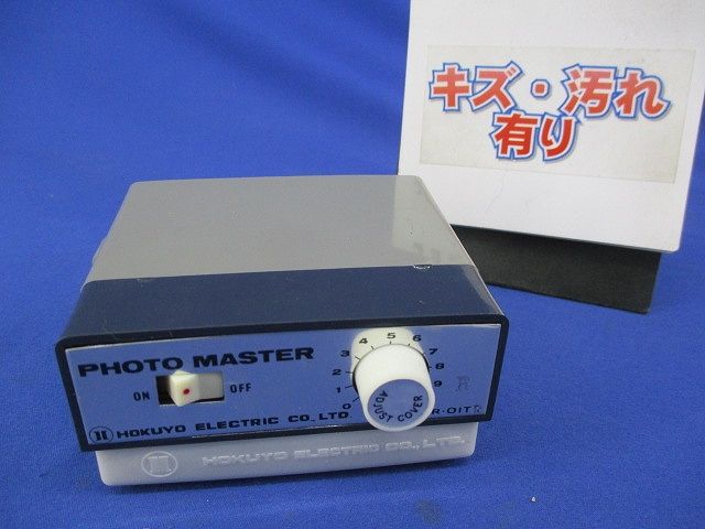 フォトマスター(傷・汚れ有) PR-01