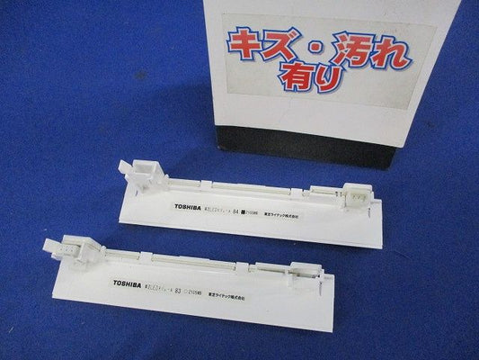 LEDモジュール(2個入)(傷・汚れ有) 2105WB