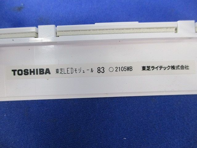 LEDモジュール(2個入)(傷・汚れ有) 2105WB