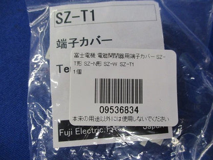 端子カバー(14個入) SZ-T1