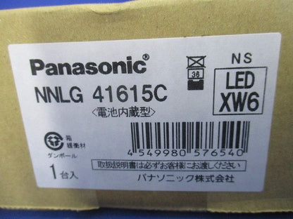 非常用ＬＥＤベースライト 電源内蔵 ランプ・リモコン別売 NNLG41615C