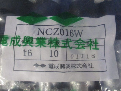 防水型ネジナシカップリング 16 HDZ 10個入 NCZ016W-10