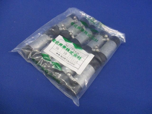 防水型ネジナシカップリング 16 HDZ 10個入 NCZ016W-10