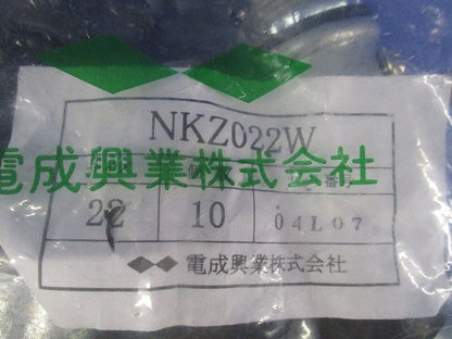 防水型ネジナシ コネクター 22 HDZ 10個入 NKZ022W-10
