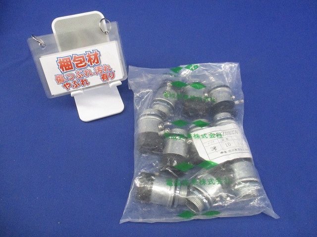 防水型ネジナシ コネクター 22 HDZ 10個入 NKZ022W-10