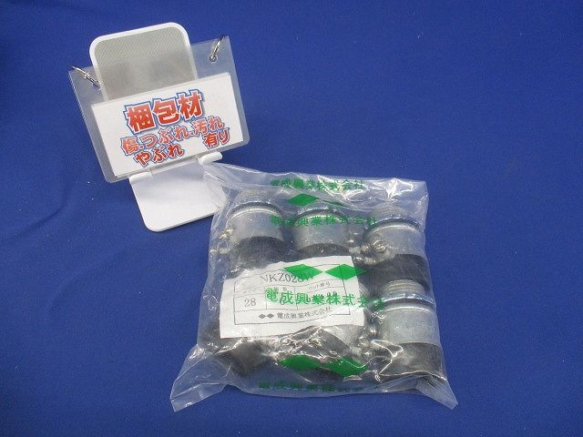 防水型ネジナシ コネクター 28 HDZ 6個入 NKZ028W-06