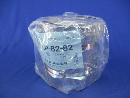 防水型ストレートネジなしパイプコネクタ W-LP-82-82