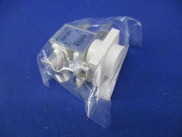小形直列ユニット中間用(新品未開封) SU7CS