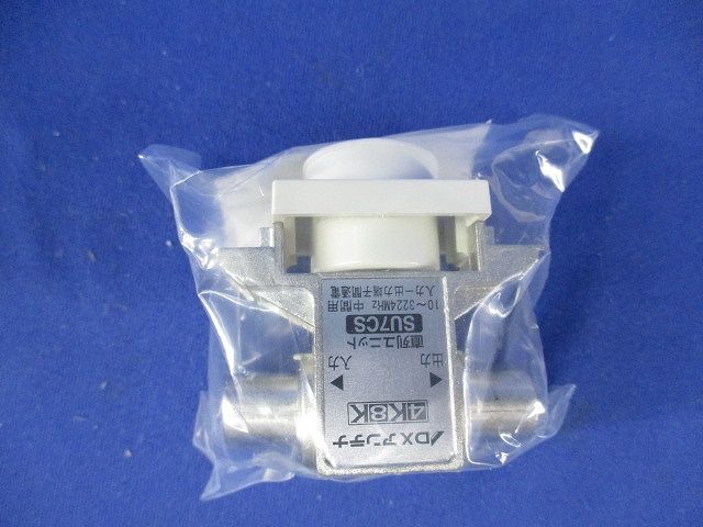小形直列ユニット中間用(新品未開封) SU7CS