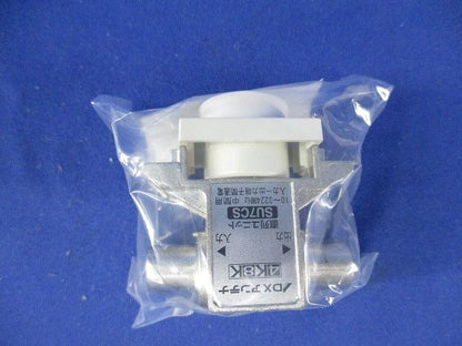 小形直列ユニット中間用(新品未開封) SU7CS